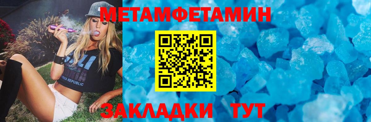Амфетамин 97%  Amphetamine  Гудермес  Вход с VPN 
