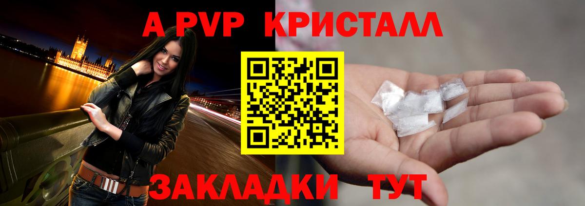 Гудермес  Alfa_PVP СК  Вход с VPN  APVP мука  Alpha-PVP крисы CK 