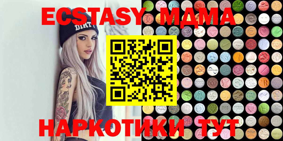 Ecstasy Punisher  Экстази  Гудермес  ЭКСТАЗИ Дубай  Вход с VPN 