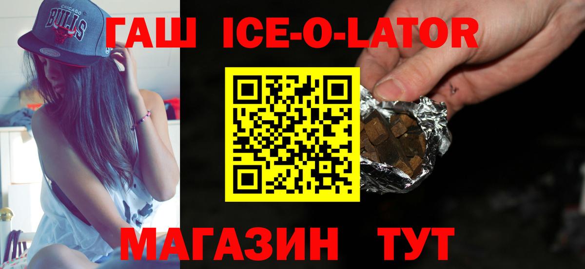 Гудермес  ГАШ  Вход с VPN  наркота  Гашиш индика сатива 