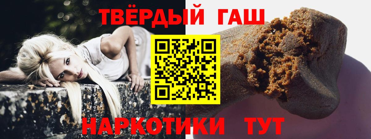 Гашиш гарик Гудермес