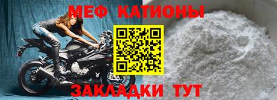 мефедрон VHQ Ликино-Дулёво