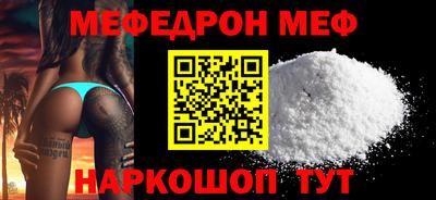 мефедрон VHQ Ликино-Дулёво