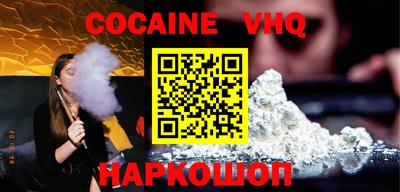 мефедрон VHQ Ликино-Дулёво
