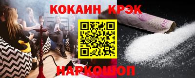мефедрон VHQ Ликино-Дулёво