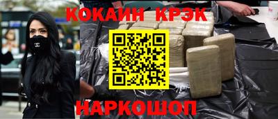 мефедрон VHQ Ликино-Дулёво