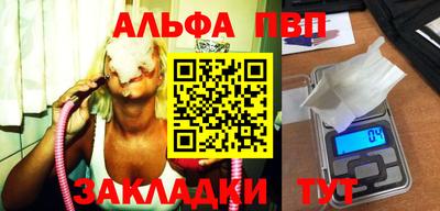 прущий лед Лесосибирск