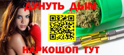 мефедрон VHQ Ликино-Дулёво