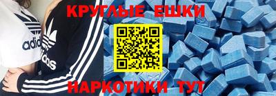крисы Ливны
