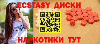 мефедрон VHQ Ликино-Дулёво