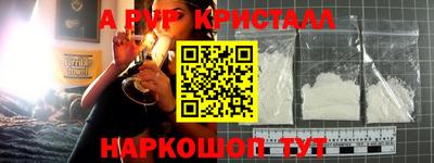 мефедрон VHQ Ликино-Дулёво