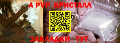 прущий лед Лесосибирск