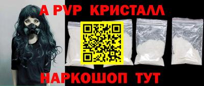 крисы Ливны