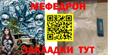 мефедрон VHQ Ликино-Дулёво