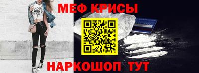мефедрон VHQ Ликино-Дулёво