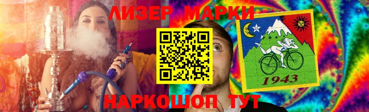 ЛСД экстази кислота Гудермес