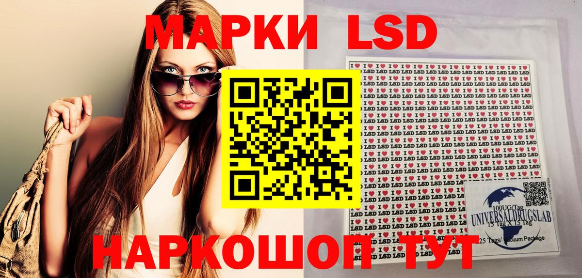 Марки N-bome 1500мкг Гудермес